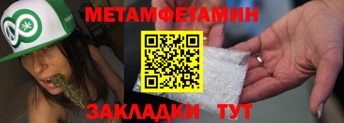 Amphetamine  АМФЕТАМИН  Вход с VPN  Шали  АМФ Розовый 