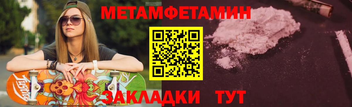Амфетамин Premium Шали