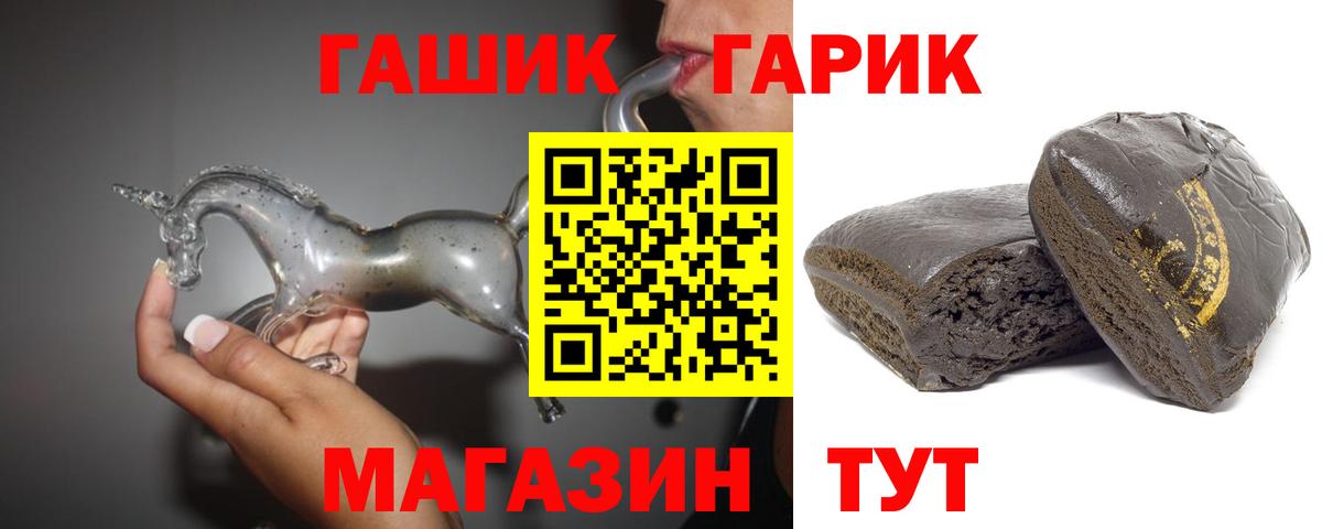 Шали  Гашиш гашик  ГАШ  ГАШИШ hashish  Вход с VPN 