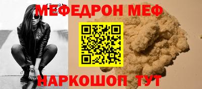 мет Кунгур