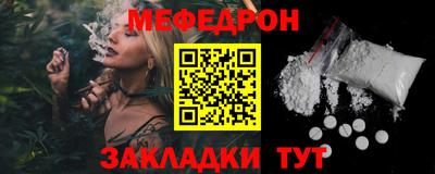 мет Кунгур