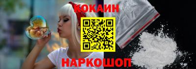 мяу мяу кристалл Кулебаки