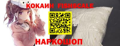 мяу мяу кристалл Кулебаки