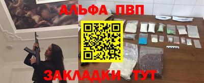 мяу мяу кристалл Кулебаки