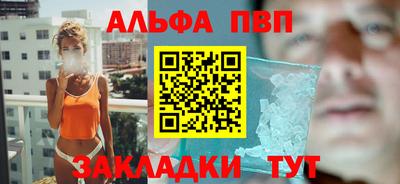 мяу мяу кристалл Кулебаки