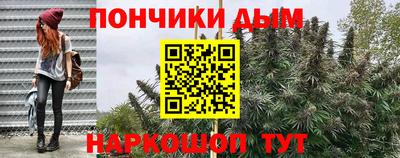 мяу мяу кристалл Кулебаки
