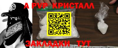 мяу мяу кристалл Кулебаки