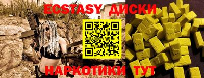 мет Кунгур