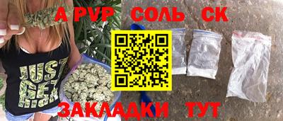 мяу мяу кристалл Кулебаки