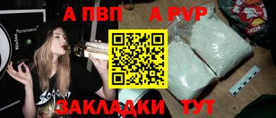 мяу мяу кристалл Кулебаки