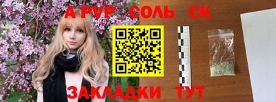 мет Кунгур