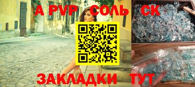 дурь Кумертау