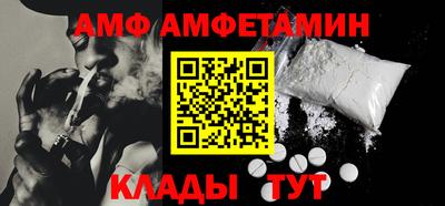 мет Кунгур