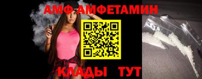 мет Кунгур