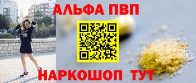 мяу мяу кристалл Кулебаки