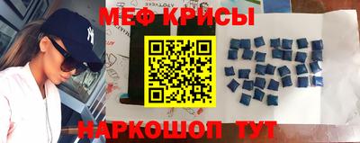 мет Кунгур