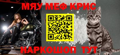 мет Кунгур