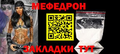 мет Кунгур