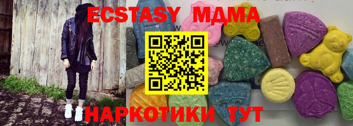 MDMA Molly Шали