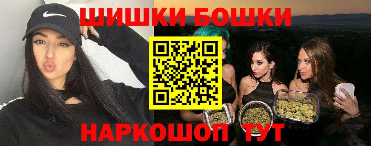 Каннабис планчик Шали